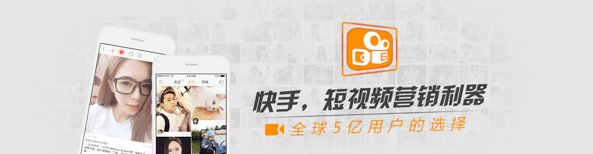 吉隆信息流大师