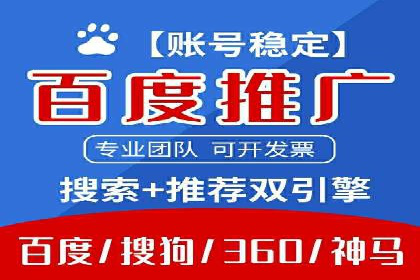 SEM托管优化效果显著案例解析