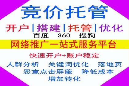 服装品牌如何借助SEM托管服务实现精准营销