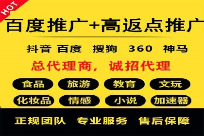 SEM代运营托管公司成功案例分享