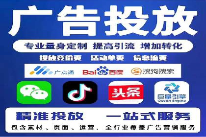 案例分析：SEM外包公司如何提升企业转化率